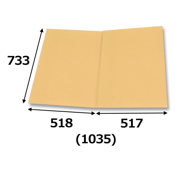 画像2: 送料無料・罫線入ダンボール板 B1サイズ対応 733×1,035(518+517)mm「45枚」