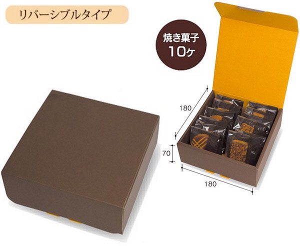 画像2: 送料無料・ギフト箱（菓子用）コンビネーションギフト SS〜L 240×90×70mmほか 全4種「50枚・100枚」