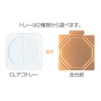 画像2: 送料無料・ギフト箱（ケーキ用）デコホワイト トレー金台紙 有/無 160×160×135mmほか「100枚」 (2)