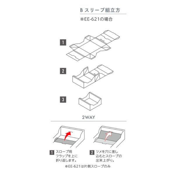 画像3: 送料無料・ギフト箱（洋菓子用）Bスリーブ 137×153×67mmほか「10枚から」