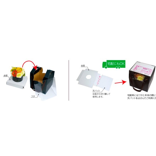 画像3: 送料無料・ギフト箱（花用）AC 250×250×250mmほか「50枚」