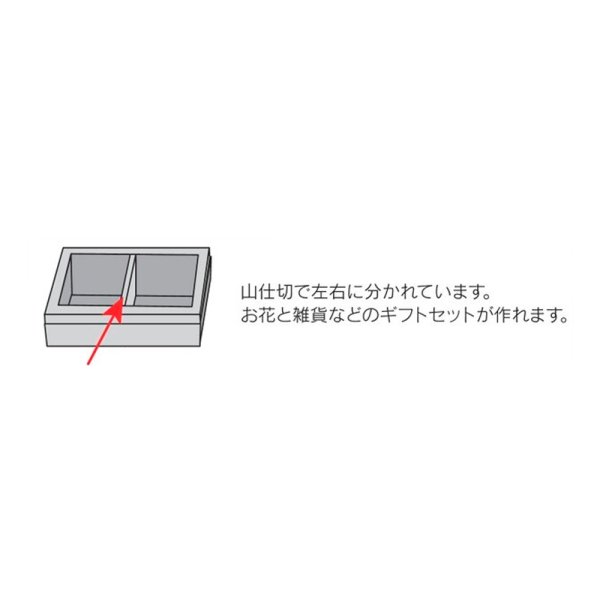 画像2: 送料無料・ギフト箱（花用）アレンジBOX（エレガンス）110×110×105mmほか「50枚・100枚」