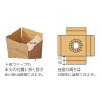 画像2: 送料無料・宅配箱（花用）FGホワイト 240×240×320mmほか「30枚から」 (2)