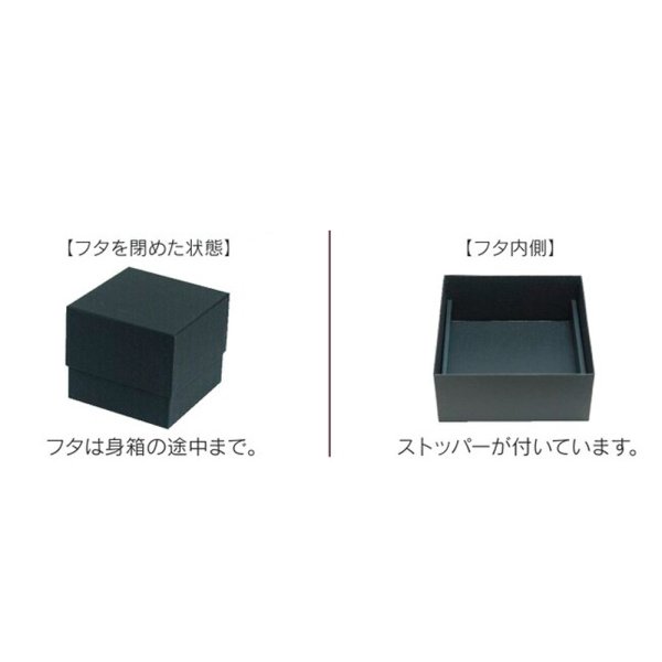 画像2: 送料無料・ギフト箱（花用）キューブブラック 85×85×90mmほか「20枚」