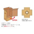 画像3: 送料無料・宅配箱（花用）フラワー&グリーン 横開きタイプ 120-155 300×300×600mmほか「10枚から」 (3)