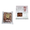 送料無料・椎茸用 森林サービス箱（ボール）210×275×40mm「300枚」