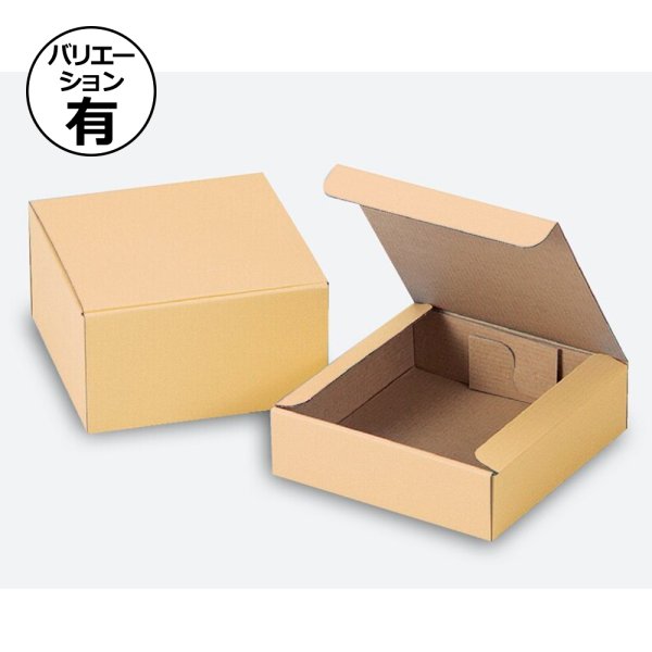 画像1: 送料無料・ダンボール（陶器用）IKシリーズ 165×165×46mmほか「100枚から」