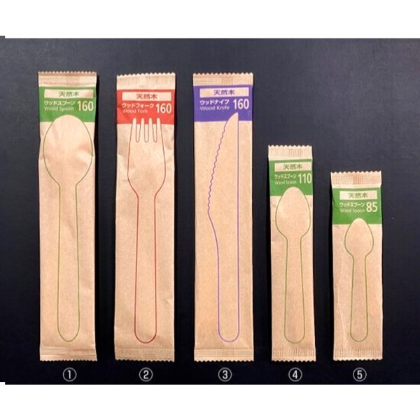 画像2: 送料無料・木製 カトラリー バラ/単袋 ウッドスプーン・フォーク 158mmほか「3,000本から」