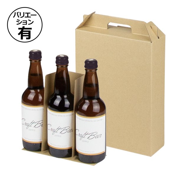 画像1: 送料無料・手提袋（酒用）スリム瓶330ml 3本/6本 184×62×248mmほか「100枚」