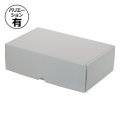 送料無料・ギフト箱（洋菓子用）N-ASSORT BOX 303×205×94mm「50枚」