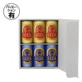 送料無料・酒用 350ml ギフト箱（地券）250×200×68mmほか「40枚から」