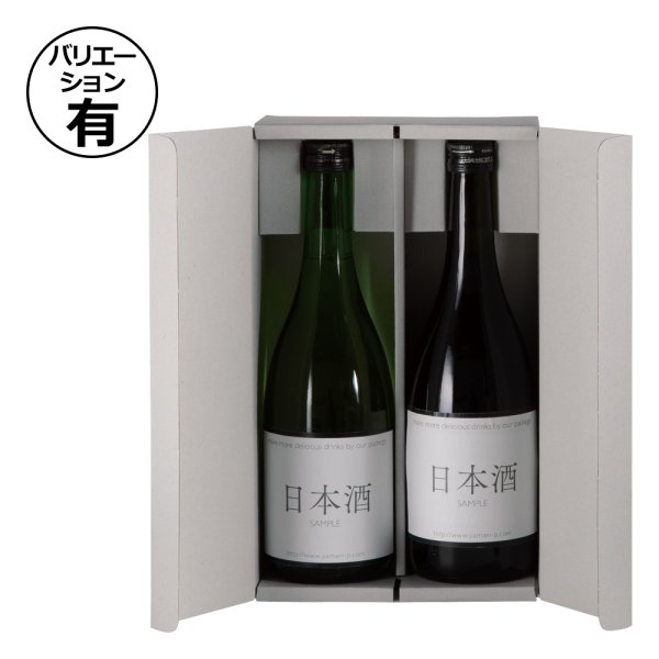 画像1: 送料無料・酒用 オープンギフトBOX 720ml（グレー）280×175×88mmほか「50枚・100枚」