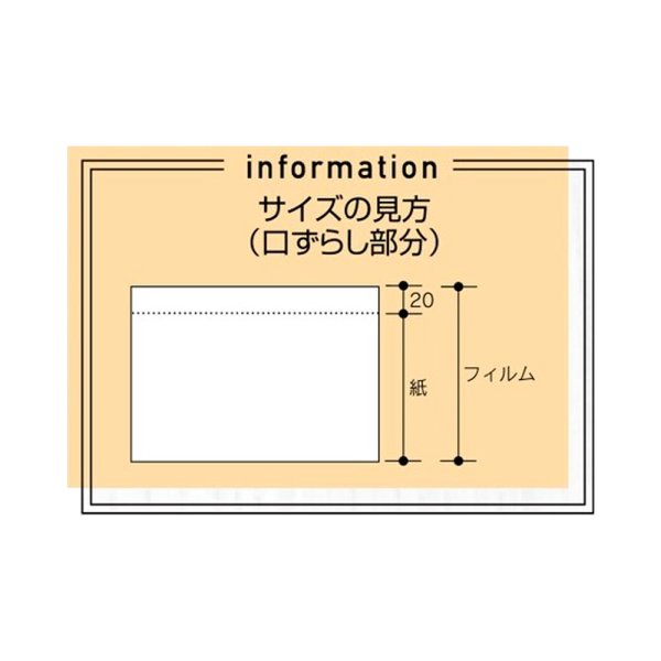 画像2: 送料無料・袋（お惣菜用）クラフト KEG 210×150（口ずらし10）mmほか「4,000枚から」