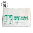 画像1: 送料無料・袋（お惣菜用）クラフト KEG 210×150（口ずらし10）mmほか「4,000枚から」 (1)