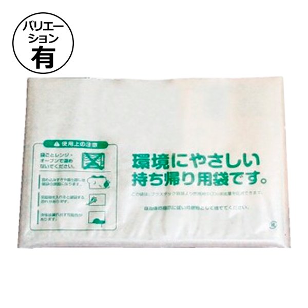 画像1: 送料無料・袋（お惣菜用）クラフト KEG 210×150（口ずらし10）mmほか「4,000枚から」