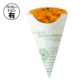 送料無料・包装紙（食品用）カフェグリーン 三角袋 125×125（190）mmほか「100枚・2,000枚・3,000枚」