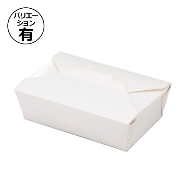 画像1: 送料無料・紙箱（耐油）マッチングBOX 223×148×65（底200×125）mmほか「240枚・300枚」