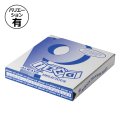 送料無料・ピザ箱 ピザP柄 8インチ〜14インチ 198×198×30mmほか 全6種「100枚・1,000枚」