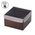 送料無料・ギフト箱（洋菓子用）Cスクエア75 95×95×75mm「100枚」