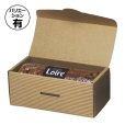 画像1: 送料無料・ギフト箱（菓子用）Lスタイル片段BOX S/M/L 160×80×70mmほか「100枚」 (1)