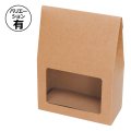 送料無料・袋（ラッピング用）窓付 ミエルBOX クラフト 105×50×147mmほか 全3種「200枚」