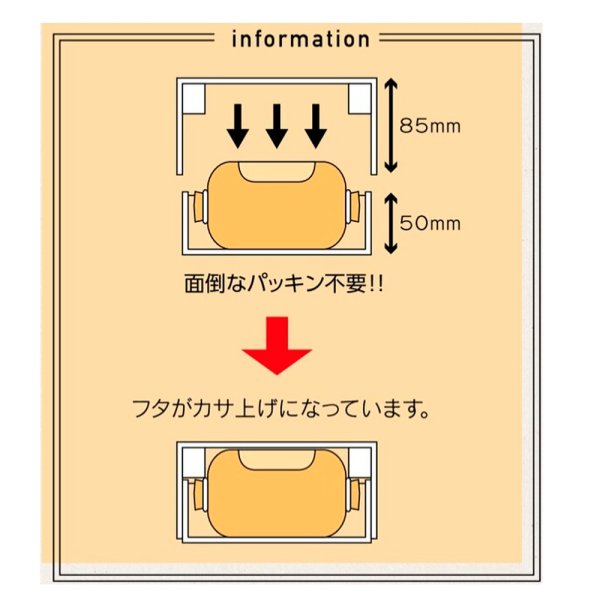 画像2: 送料無料・パームハム箱 不織布台紙付 120×200×85（50）mmほか「50枚」