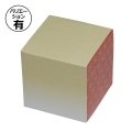 送料無料・ギフト箱（和菓子用）キューブBOX 和衣 茶橙/黄赤 90×90×90mm「200枚」