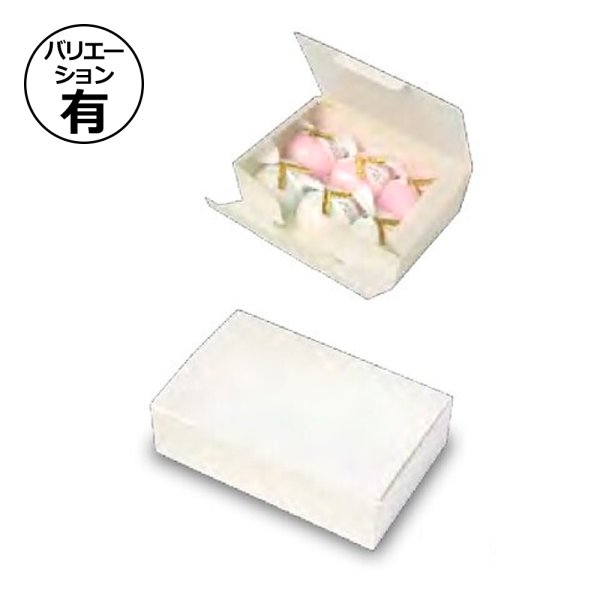 画像1: 送料無料・ギフト箱（和菓子用）エコ和生 154×97×43mmほか「200枚・300枚」