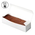 送料無料・ギフト箱（菓子用）カステラ 0.75斤用 内箱/外箱 80×260×65mmほか「200枚・800枚」