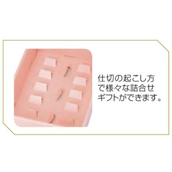 画像3: 送料無料・ギフト箱（和菓子用）ふわきぬ 110×264×68mmほか「50枚・100枚」