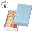 送料無料・ギフト箱（食品用）焼菓子（大）145×265×55mmほか「100枚」