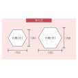 画像3: 送料無料・ギフト箱（和菓子用）六角 130角×67mmほか「100枚・200枚」 (3)