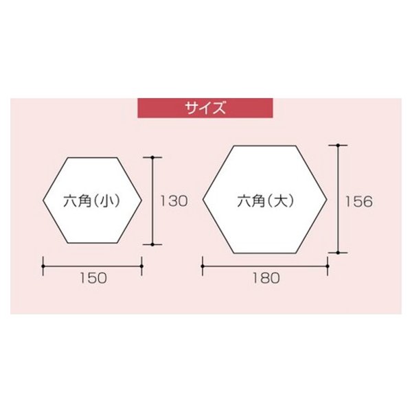 画像3: 送料無料・ギフト箱（和菓子用）六角 130角×67mmほか「100枚・200枚」