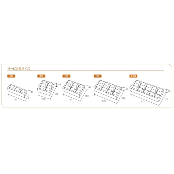 画像3: 送料無料・ルミアサービス箱 七宝つなぎ トレー有/無 183×61×48mmほか「200枚」