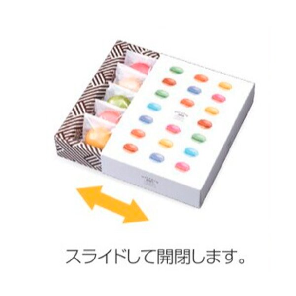 画像3: 送料無料・ギフト箱（洋菓子用）カラフルパレット 70×128×45mmほか「100枚・200枚」