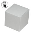 画像1: 送料無料・ギフト箱（菓子用）キューブBOX 90×90×90mm 全8種「200枚」 (1)