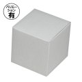 送料無料・ギフト箱（菓子用）キューブBOX 90×90×90mm 全8種「200枚」