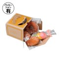 送料無料・ギフト箱（洋菓子用）リトルデコ キャメル 110×110×85mm「200枚」