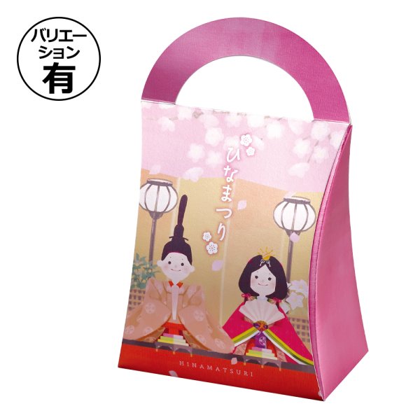 画像1: 送料無料・手提箱（菓子用）HINAMATSURI ハンディー 120×70×140mm「100枚」