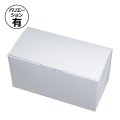 送料無料・ギフト箱（ケーキ用）ロールBOX 6寸 金台紙有/無/台紙のみ 本体200×100×100mm/台紙195×96「200枚」