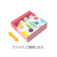 画像4: 送料無料・ギフト箱（洋菓子用）セルクルール 70×128×45mmほか「100枚・200枚」 (4)