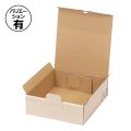 送料無料・ギフト箱（食品用）宅配箱/手提箱 パームリキッド 225×231×75mmほか 全3種「100個」