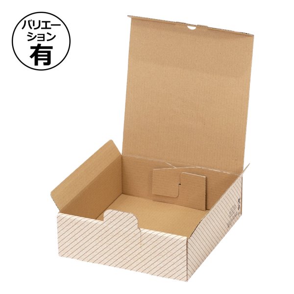 画像1: 送料無料・ギフト箱（食品用）宅配箱/手提箱 パームリキッド 225×231×75mmほか 全3種「100個」