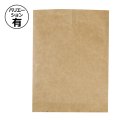 送料無料・袋（コーヒー用）アルミ平袋 50g クラフト/ ホワイト 小口/大口 背貼/三方 100×130mmほか「100枚〜2,000枚」