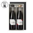 画像1: 送料無料・ギフト箱（コーヒー/焼酎用）500ml瓶 2本/3本 145×265×73mmほか 適応瓶：約70φ×H268まで「50枚」 (1)