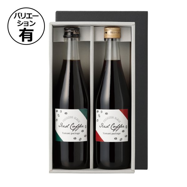 画像1: 送料無料・ギフト箱（コーヒー/焼酎用）500ml瓶 2本/3本 145×265×73mmほか 適応瓶：約70φ×H268まで「50枚」