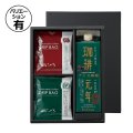 送料無料・コーヒー用 リキッド&ドリップギフト箱 小/大 192×256×80mmほか「50枚」