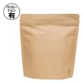 送料無料・袋（コーヒー用）アルミスタンドチャック袋300g バルブ無 茶/黒 185×90×170（200）mm「50枚・500枚」