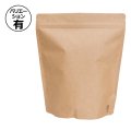 送料無料・袋（コーヒー用）アルミスタンドチャック袋500g バルブ無 茶/黒 220×110×260mm「50枚・500枚」