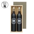 送料無料・ギフト箱（コーヒー/焼酎用）500ml スリム瓶 2本/3本 125×305×63mm 適応瓶：約62φ×H239まで「50枚」